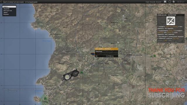 Arma 3 - Обучение и подготовка к мультиплееру | NegifisPlay смотреть онлайн