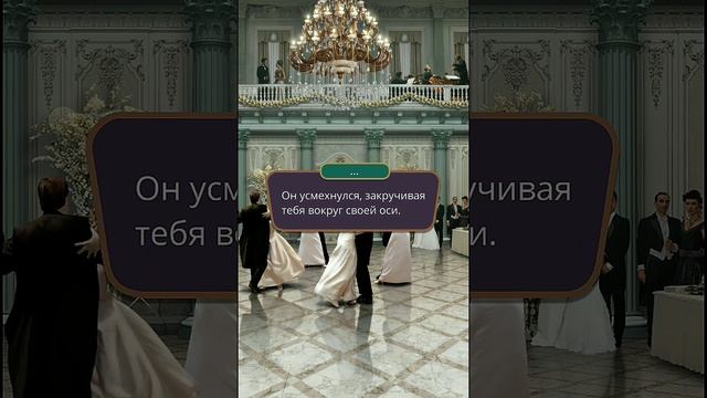 Я охочусь на тебя ??? Шикарное танго с Александром! ????#яохочусьнатебя #клубромантики #мояозвучка смотреть онлайн