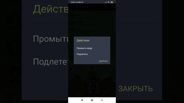 Галактика знакомств. Играю в интуицию, золотую лихорадку... смотреть онлайн