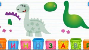 Азбука в коробочках.