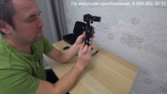 Продажа стабилизатора (стедикама) Removu S1 и камеры GoPro. смотреть онлайн