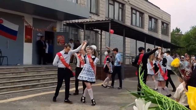 Танец выпускников 2017? смотреть онлайн