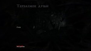 Clive Barker's Jericho Игрофильм, Прохождение