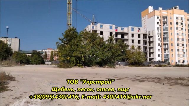 Песок Николаев с доставкой от 25 тонн