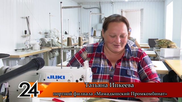 В поселке Зверосовхоз открыт филиал “Мамадышского промкомбината” смотреть онлайн