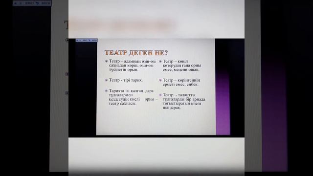 А Даутбаева қазақ тілі 8 сынып смотреть онлайн