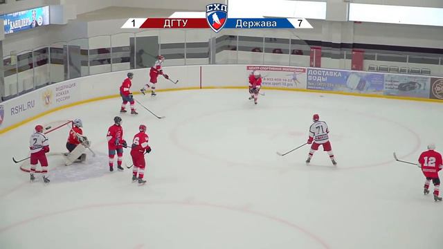 ДГТУ - Держава смотреть онлайн
