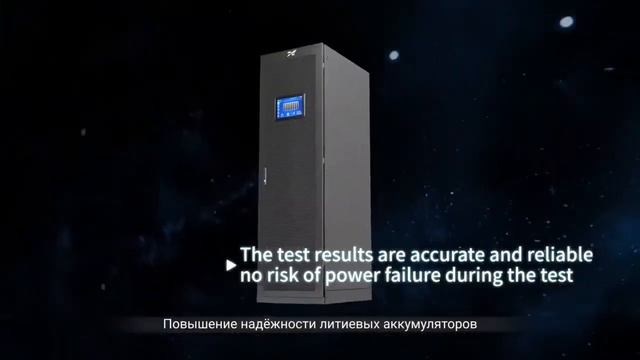 Резервная литиевая аккумуляторная система Kehua S³ Smart смотреть онлайн