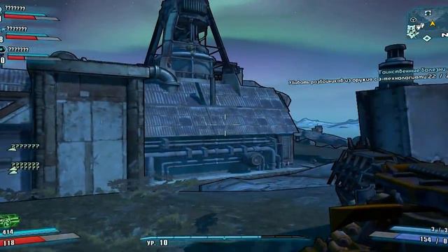 Borderlands 2 (Прохождение) - #3 смотреть онлайн