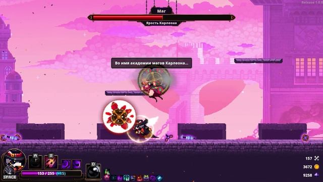 Skul: The Hero Slayer - Все Боссы + Финал (v1.0) смотреть онлайн