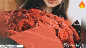 Ася Абубакарова Хастам Хиларг💕