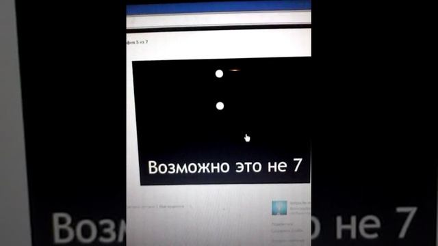 Загадайте число смотреть онлайн