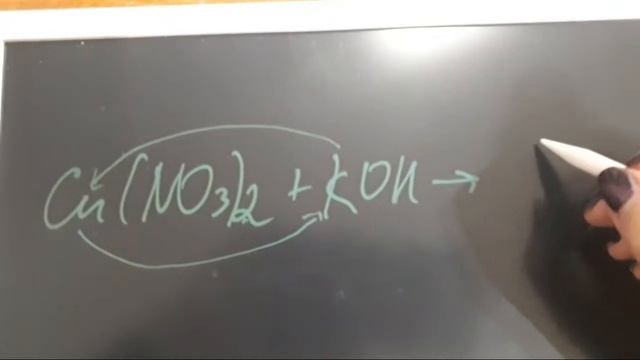 Химия. Аминокислоты смотреть онлайн