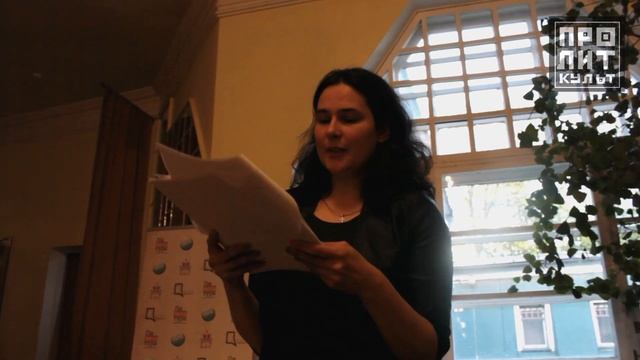 Поэт Анна Логвинова читает собственное стихотворение смотреть онлайн