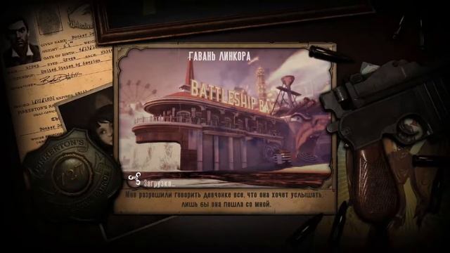 BioShock Infinite: ПОБЕГ С ПОДРУЖКОЙ!!! #4 смотреть онлайн