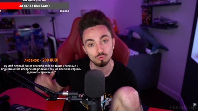 ?ЭДИСОН СПАЛИЛ НОВУЮ КАРТУ МАНЬЯКА НА СТРИМЕ!? смотреть онлайн