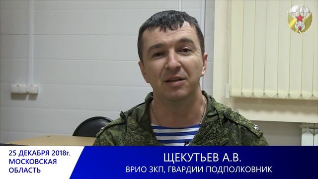 ОДИН ДЕНЬ В ВДВ смотреть онлайн