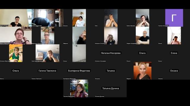 Наталья Стокласко смотреть онлайн