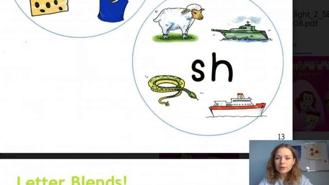 Spotlight 2 #5 Letter blends SH, CH. смотреть онлайн