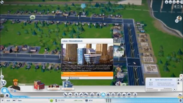 Sim City #1. Начинаем играть в Сим сити смотреть онлайн