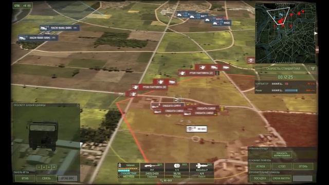 Прохождение Wargame Red Dragon (СССР) pt9 - Когда врагов больше, чем снарядов смотреть онлайн