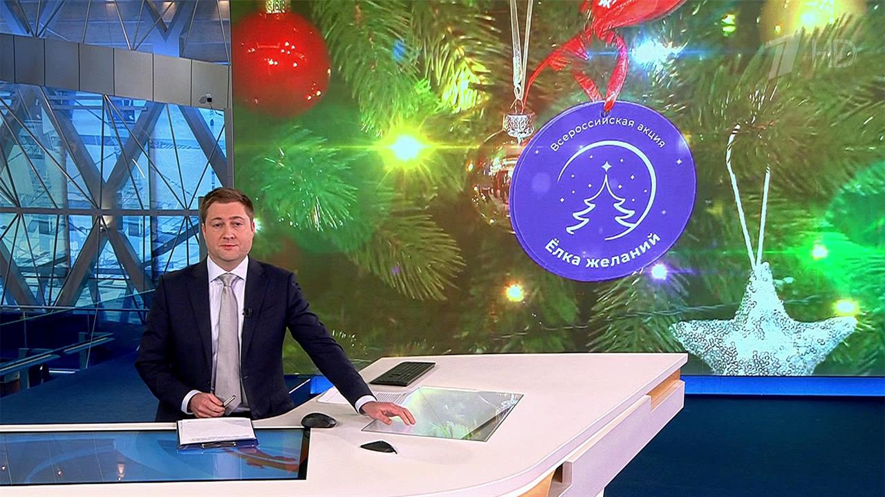 Выпуск новостей в 12:00 от 01.01.2023 смотреть онлайн