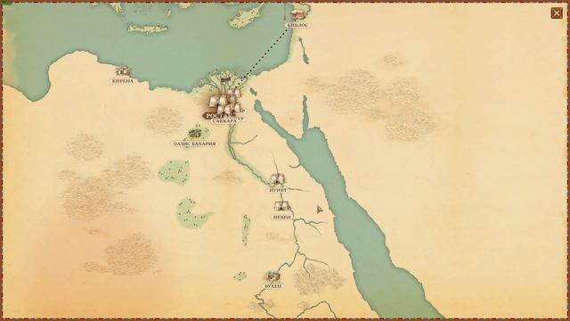 PharaohNewEra - [баг] Советник по Торговле, заранее знает сколько будет Торговых Путей смотреть онлайн