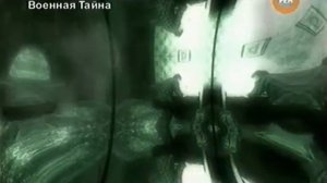 Военная тайна   2007 12 01