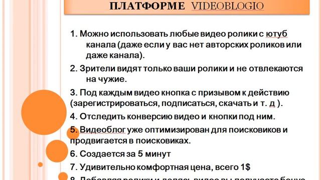 СОЗДАЙ ВИДЕОБЛОГ ЗА 5 МИНУТ и ПРОДВИГАЙ СВОИ ПРОЕКТЫ смотреть онлайн