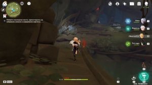 Статичные пейзажи 2. КАК ИСКАТЬ? Сумеру. Задания мира 167 | Genshin Imapct