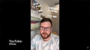 Электромобили. Крупнейший обман 21 века. Вся правда.