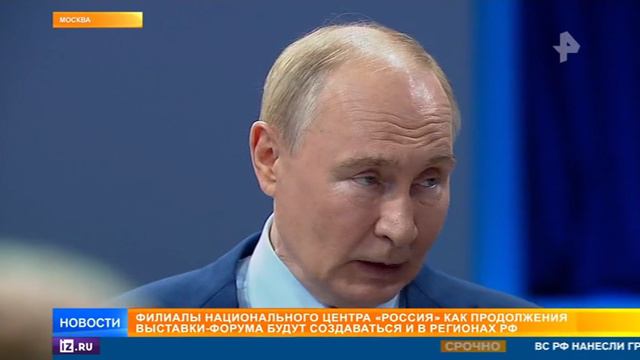 Президент России Владимир Путин встретился с финалистами конкурса «Это у нас семейное» смотреть онлайн