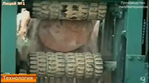 Заготовка древесины и производство пиломатериалов