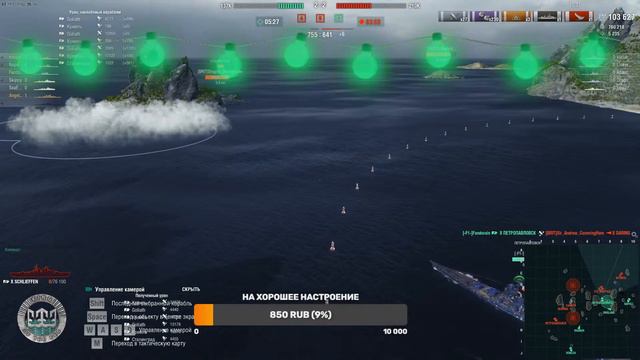 [World of Warships] [-F1-] [Клановые бои] смотреть онлайн