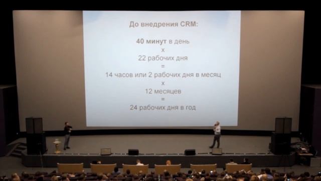 Как CRM система увеличивает продажи компании минимум на 30%? смотреть онлайн