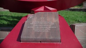 Народный подвиг по формированию Уральского добровольческого танкового корпуса. Роль Свердловска
