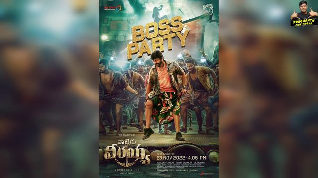 Dsp Copy Trolling - Waltair Veerayya Boss Party Song Troll | Ginna Pre Release Event Aunty Trolls смотреть онлайн