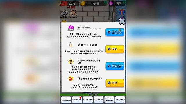 ЭВОЛЮЦИЯ РУКИ АРМРЕСТЛИНГА, МАКСИМАЛЬНЫЙ УРОВЕНЬ! Arm Wrestling Clicker смотреть онлайн