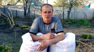 Комплексная подкормка для винограда,азот,фосфор,калий