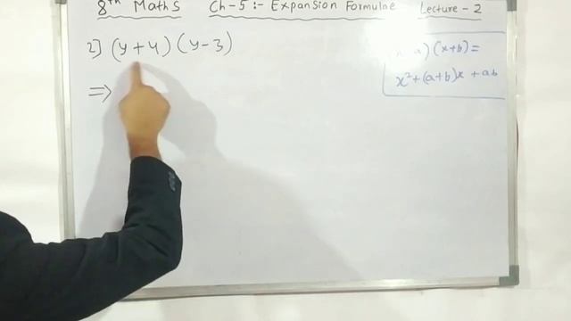 8th maths | Chapter 5 | Expansion Formulae | Lecture 2 | Maharashtra Board | смотреть онлайн