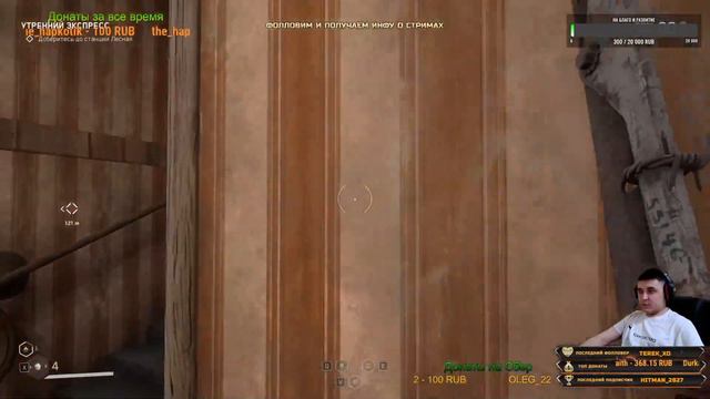 Проходим Atomic Heart Часть 3 смотреть онлайн