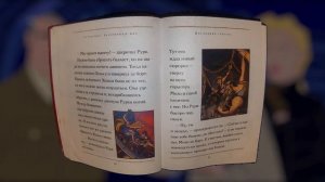 Лучшие сказки о чудесах.Атлантида:Затерянный мир.