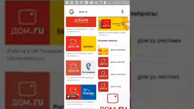 dom ru Почему не подключается смотреть онлайн