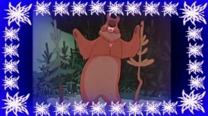 Медведь муз. В. Ребикова Абросимова Л.И.