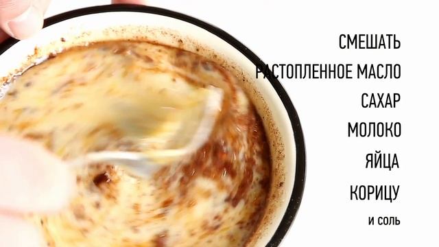 Французский тост | Как приготовить гренки | Запеченные французские тосты | French Toast смотреть онлайн