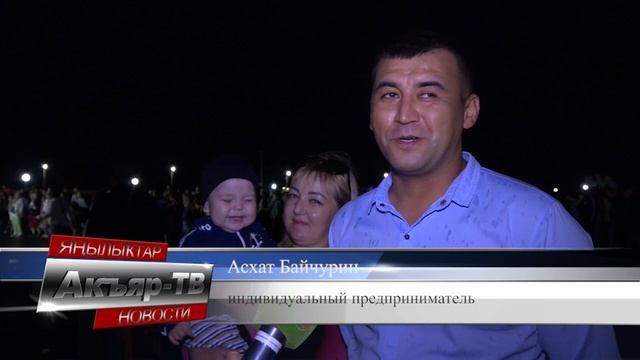 29.06.2022 Новости района смотреть онлайн