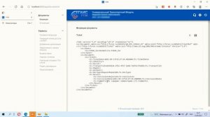 Как отозвать акт отмены ТТН ЕГАИС