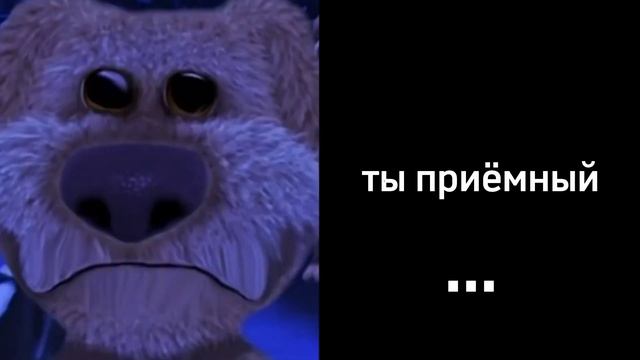 ты узнал что.. смотреть онлайн