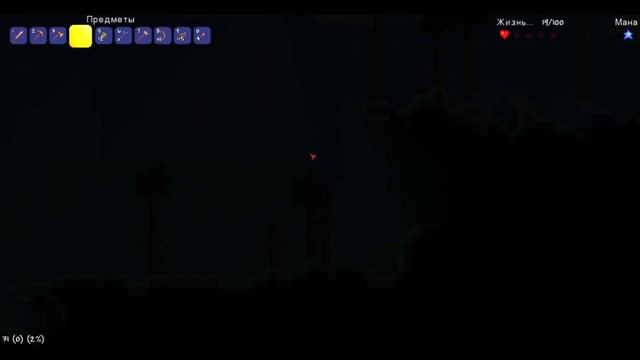 играем в terraria!!!новая рубрика смотреть онлайн