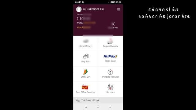 jsonobject scheme id found ippb bank account problem / ippb json object problem / #ibbp debit card смотреть онлайн